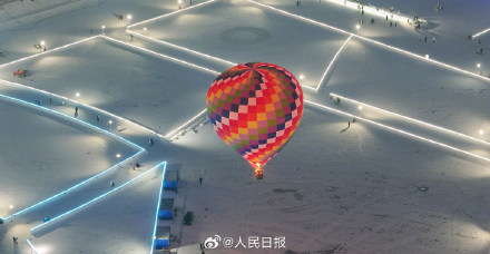 惊艳!哈尔滨冰上热气球好梦幻 惊艳!哈尔滨冰上热气球好梦幻