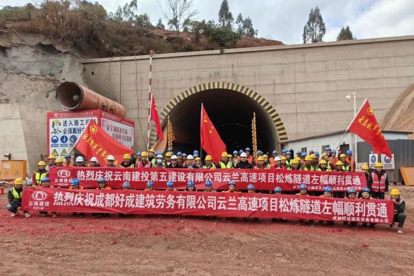大桥架设、隧道贯通……云南这些高速公路建设又传好消息