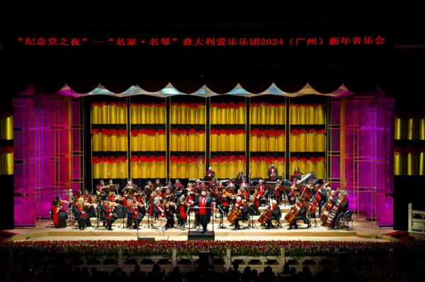 意大利乐团为中国观众送上新年音乐会