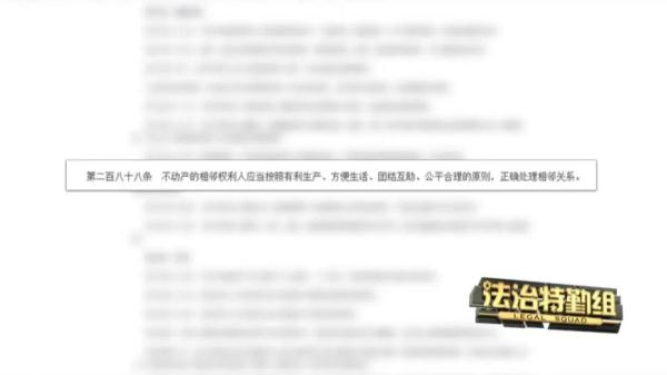 上海一老伯不敢打开厕所窗户 只因邻居做了这件事