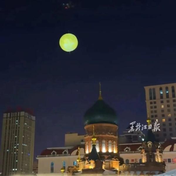 “尔滨，‘香港小薯仔’谢谢你的款待！”