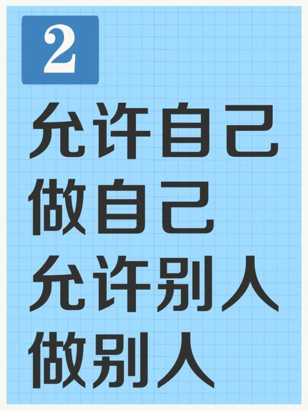 把自己哄开心，其实没那么难！试试这4招