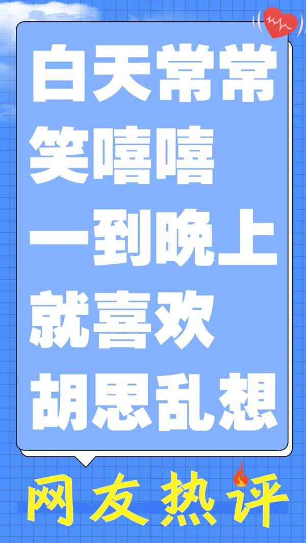 把自己哄开心，其实没那么难！试试这4招