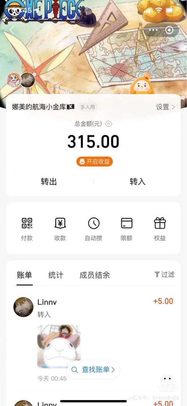 突然爆火！很多年轻人“上头”！专家紧急提醒