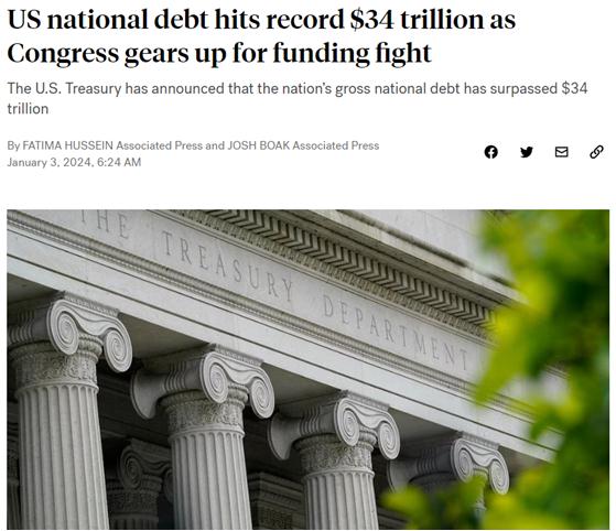 美媒：美国联邦政府国债总额超过34万亿美元，创历史新高