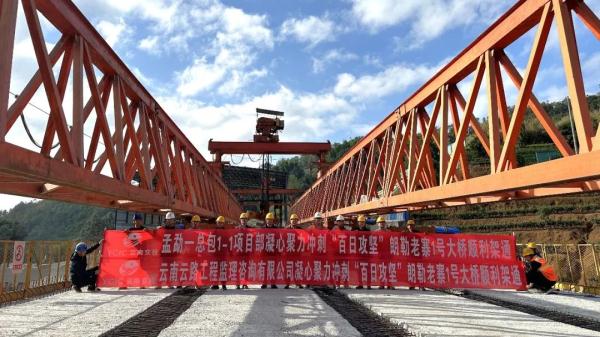 大桥架设、隧道贯通……云南这些高速公路建设又传好消息