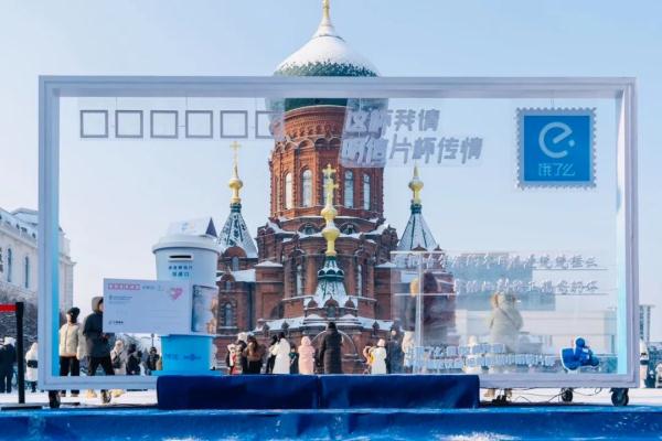304.79万人次，59.14亿元！元旦假期，哈尔滨旅游达到“历史峰值”