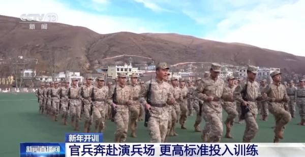 新年开训！官兵奔赴演兵场 更高标准投入训练