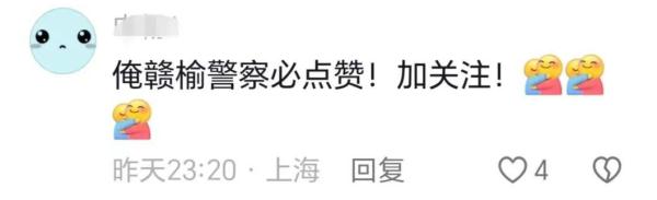 意外收获!民警餐馆吃饭,顺手抓了俩逃犯…… 意外收获!民警餐馆吃饭,顺手抓了俩逃犯……