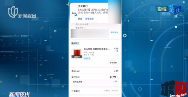 这两天上海人下单时懵了，知名商超偷偷开始收这钱了！网友：吃相难看…