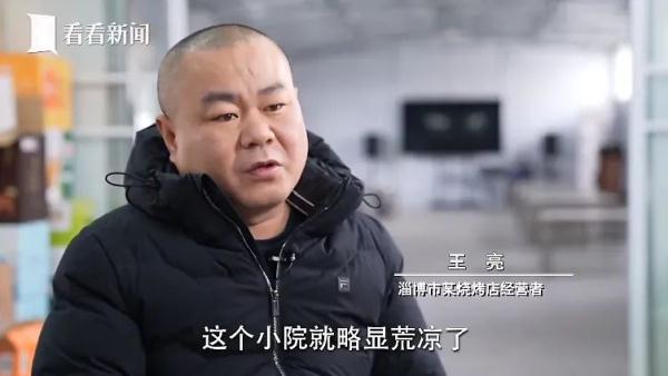 暂停营业、转让设备…这个冬天，淄博烧烤凉了吗？