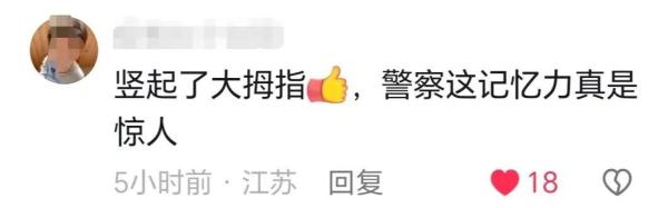 意外收获!民警餐馆吃饭,顺手抓了俩逃犯…… 意外收获!民警餐馆吃饭,顺手抓了俩逃犯……