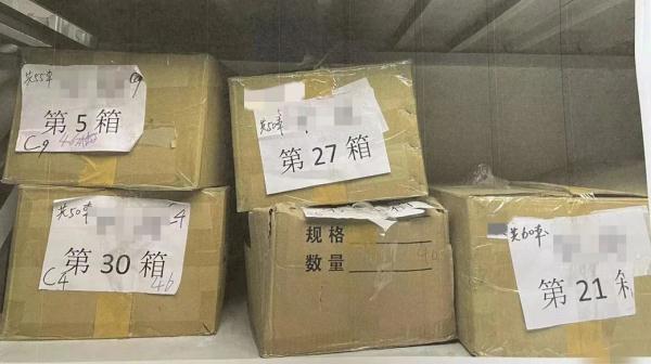 追踪 | 走私数百本淫秽漫画，法院判了！