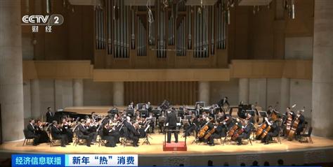 一票难求!元旦假期北京演出市场票房收入涨超400% 一票难求!元旦假期北京演出市场票房收入涨超400%