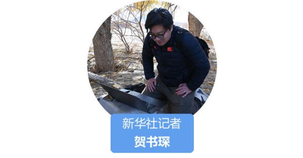跟拍2000公里 记录跨越半个多世纪的团圆