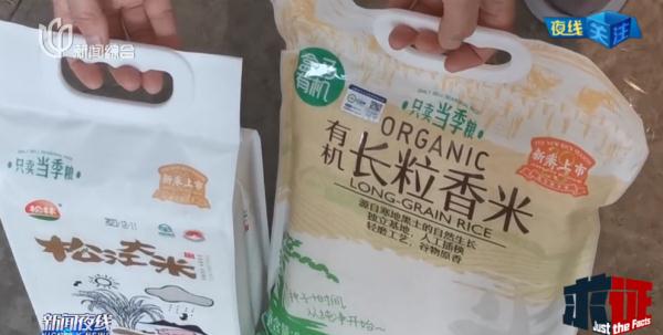 这两天上海人下单时懵了，知名商超偷偷开始收这钱了！网友：吃相难看…