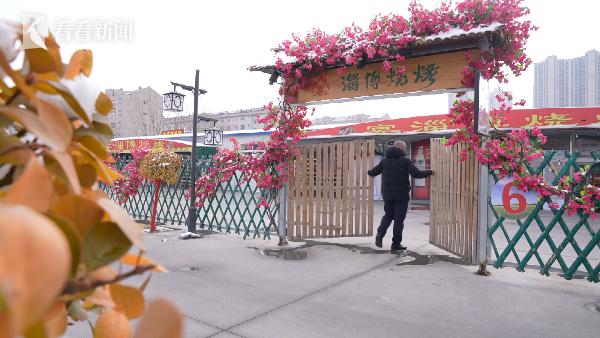 暂停营业、转让设备…这个冬天，淄博烧烤凉了吗？