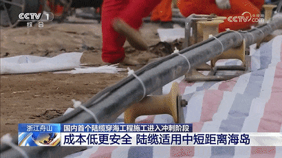 国内首个！陆缆穿海工程施工进入冲刺阶段