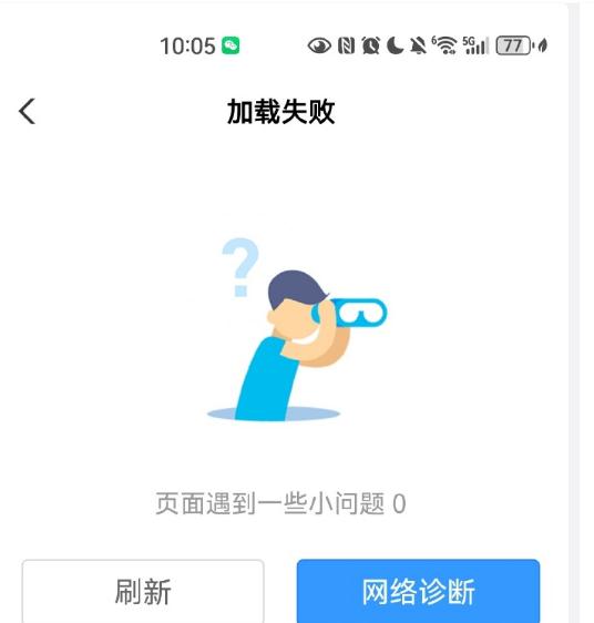 秒没！超多人都在抢它，系统都崩了