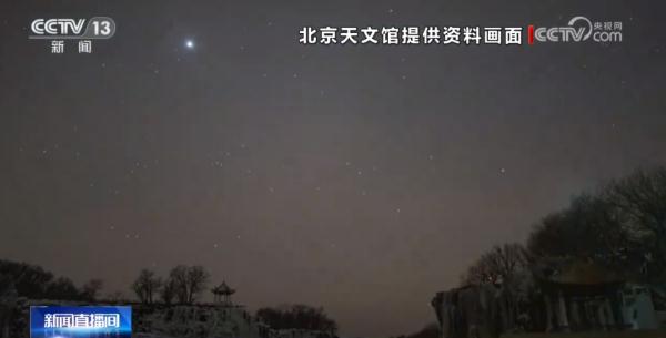 今天 17 时！今年首场流星雨