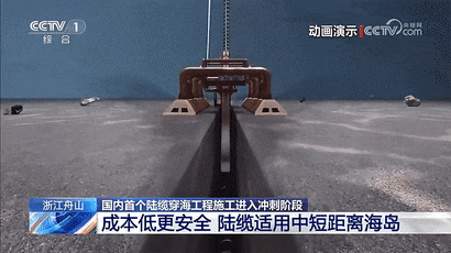 国内首个！陆缆穿海工程施工进入冲刺阶段