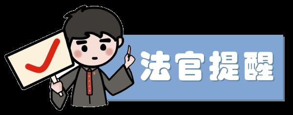江西一大学生被判刑！