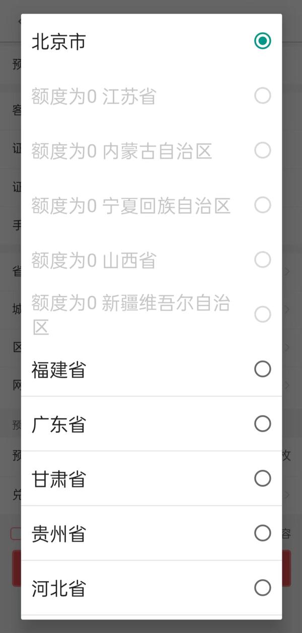 “抢不到,根本抢不到......” 龙年纪念币火爆!有人已溢价出售 “抢不到,根本抢不到......” 龙年纪念币火爆!有人已溢价出售