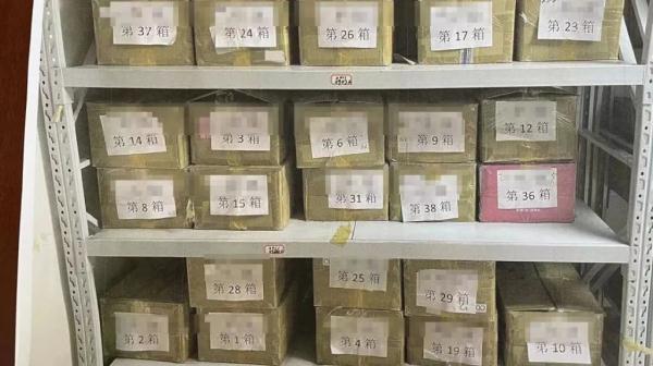 追踪 | 走私数百本淫秽漫画，法院判了！