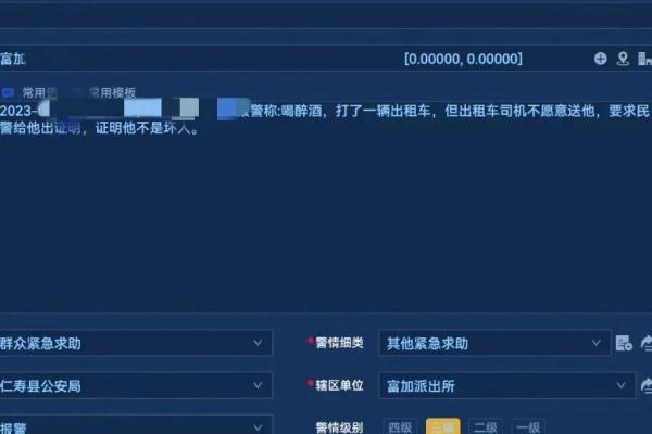 四川多地公安局晒“奇葩”报警记录，看完脑袋嗡嗡的