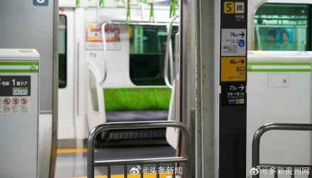 日本东京秋叶原站火车上4人被刺伤 一女子持刀挥舞 日本东京秋叶原站火车上4人被刺伤 一女子持刀挥舞