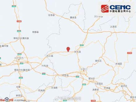 张家口凌晨发生地震