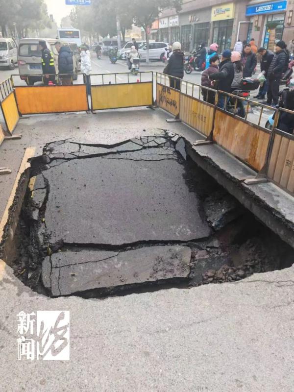 上海一处路面凌晨塌陷！原因基本确认