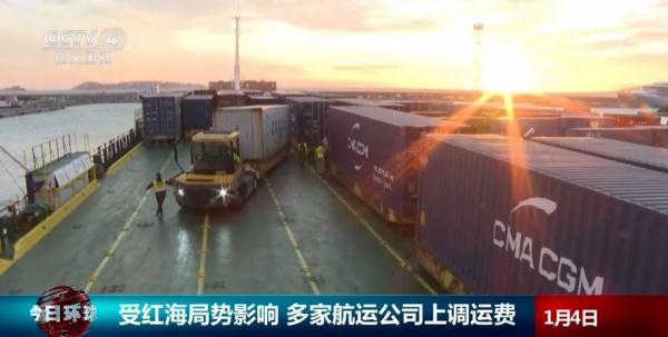 耿爽:中方关切! 耿爽:中方关切!