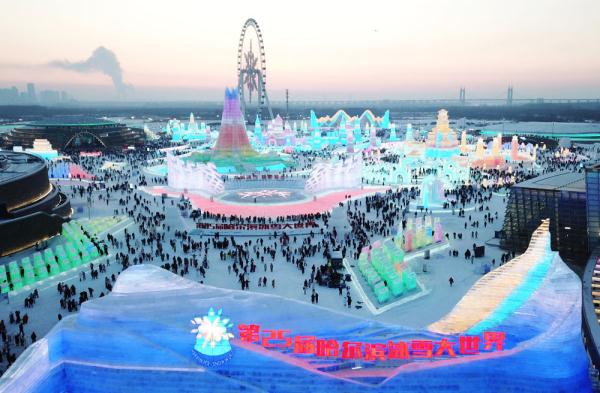 “尔滨”,你的冰是最美的衣裳 “尔滨”,你的冰是最美的衣裳