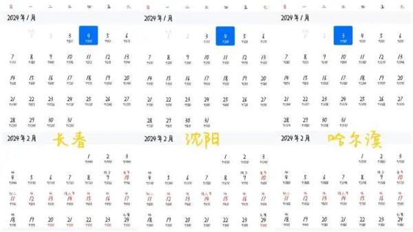 “心心念念想去又肉疼”！上海有人这样省钱：可以节约千元！