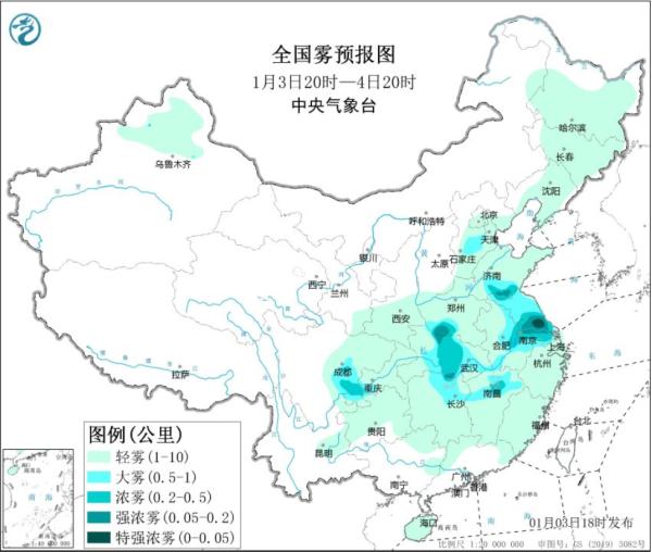 大雾天气还要持续多久？四川最新降温通知