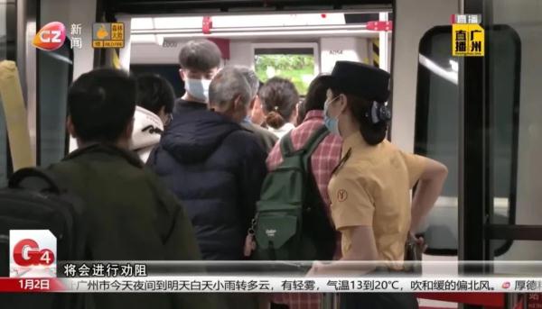 广州地铁新规禁“声音外放”！发现有人外放，该怎么办？