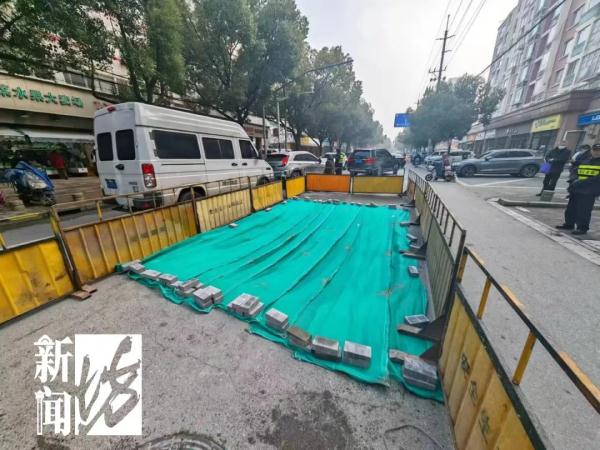 上海一处路面凌晨塌陷！原因基本确认