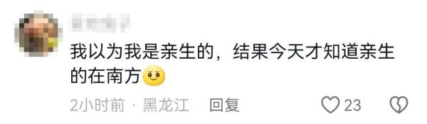 3天收入近60亿！因“宠粉”火出圈的哈尔滨，不应是全网爆吹的特例