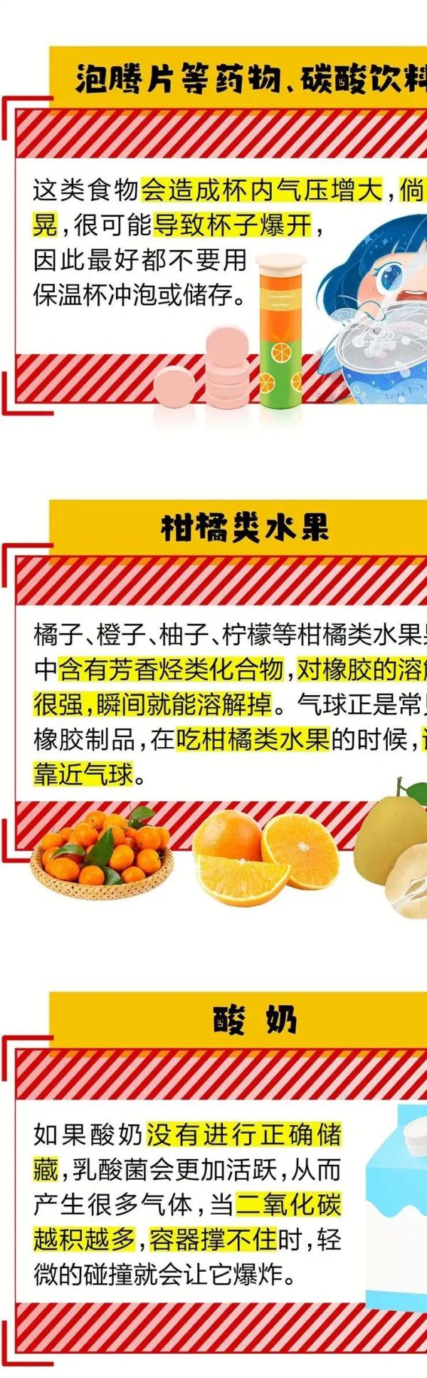 女孩眼球破裂！罪魁祸首竟是它，很多人冬天正在用！