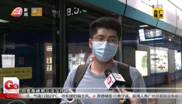 广州地铁新规禁“声音外放”！发现有人外放，该怎么办？