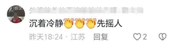 意外收获!民警餐馆吃饭,顺手抓了俩逃犯…… 意外收获!民警餐馆吃饭,顺手抓了俩逃犯……