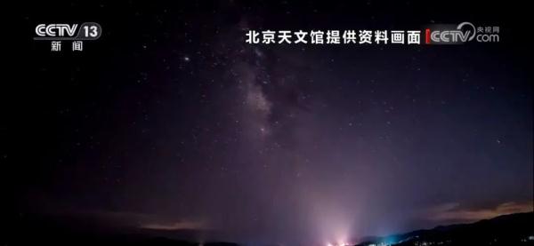 今天 17 时！今年首场流星雨