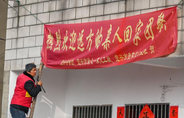 跟拍2000公里 记录跨越半个多世纪的团圆