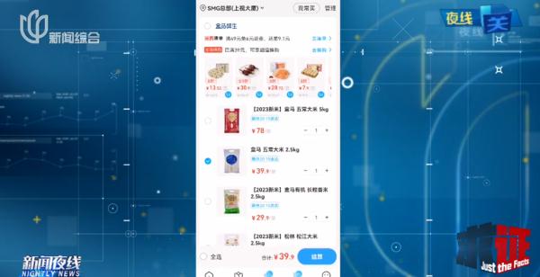 这两天上海人下单时懵了，知名商超偷偷开始收这钱了！网友：吃相难看…