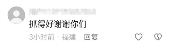 意外收获!民警餐馆吃饭,顺手抓了俩逃犯…… 意外收获!民警餐馆吃饭,顺手抓了俩逃犯……