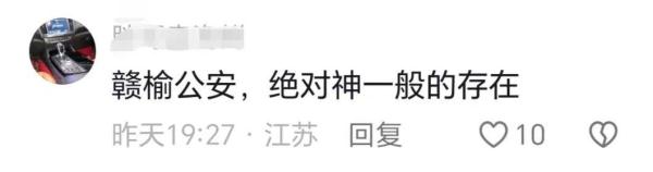 意外收获!民警餐馆吃饭,顺手抓了俩逃犯…… 意外收获!民警餐馆吃饭,顺手抓了俩逃犯……