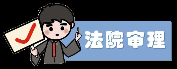 江西一大学生被判刑！