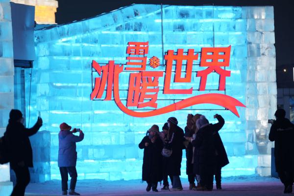 “尔滨”,你的冰是最美的衣裳 “尔滨”,你的冰是最美的衣裳