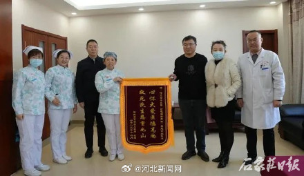 老人飞机上心脏骤停护士紧急救援